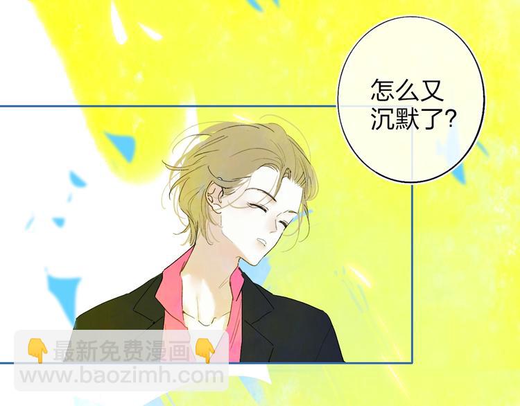 第10话  无关紧要？(1/3)-第12话