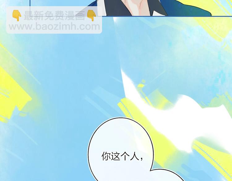 第10话  无关紧要？(1/3)-第12话