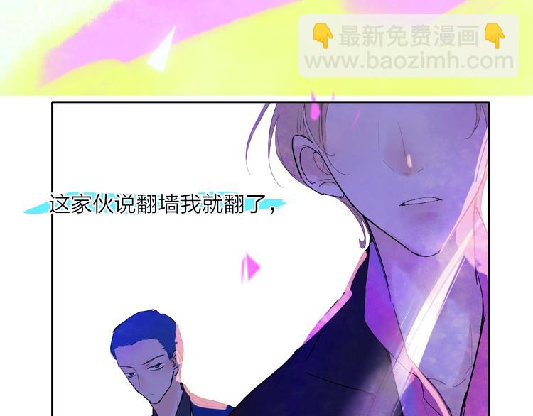 第10话  无关紧要？(1/3)-第12话