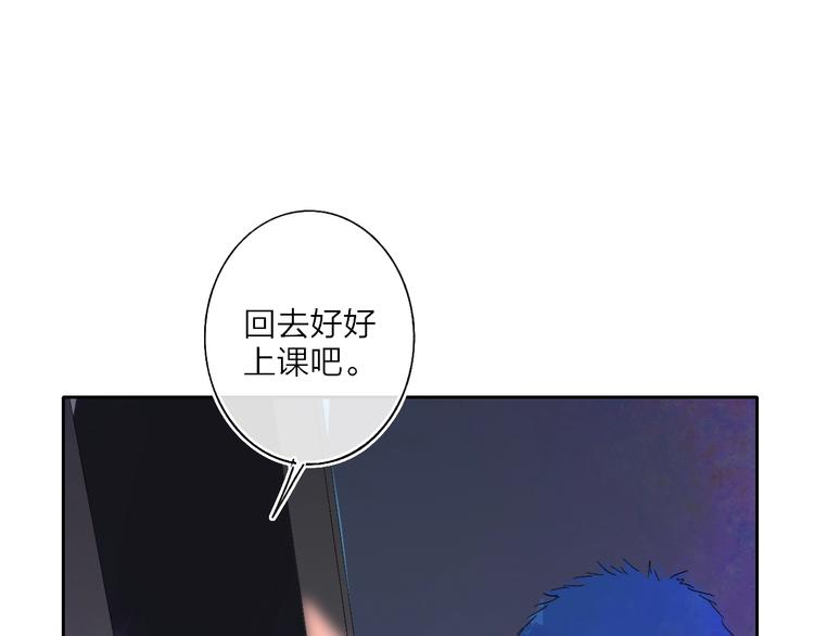 第10话  无关紧要？(1/3)-第12话