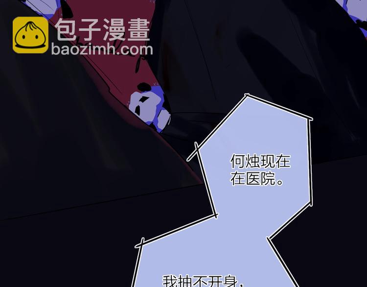 第12话  再相逢(1/2)-第14话