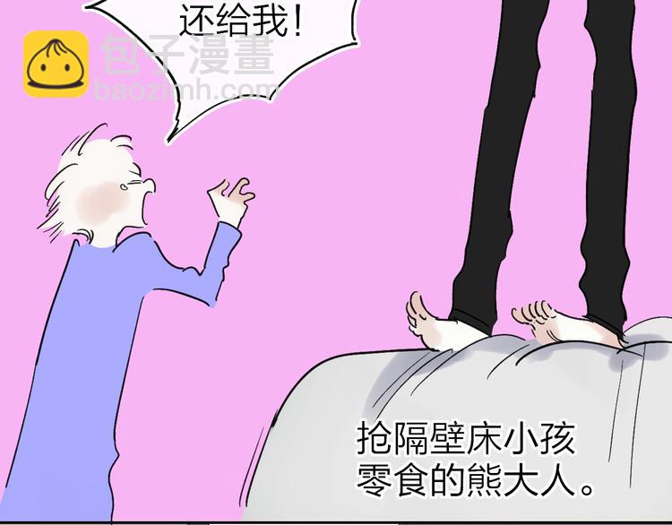 第12话  再相逢(1/2)-第14话