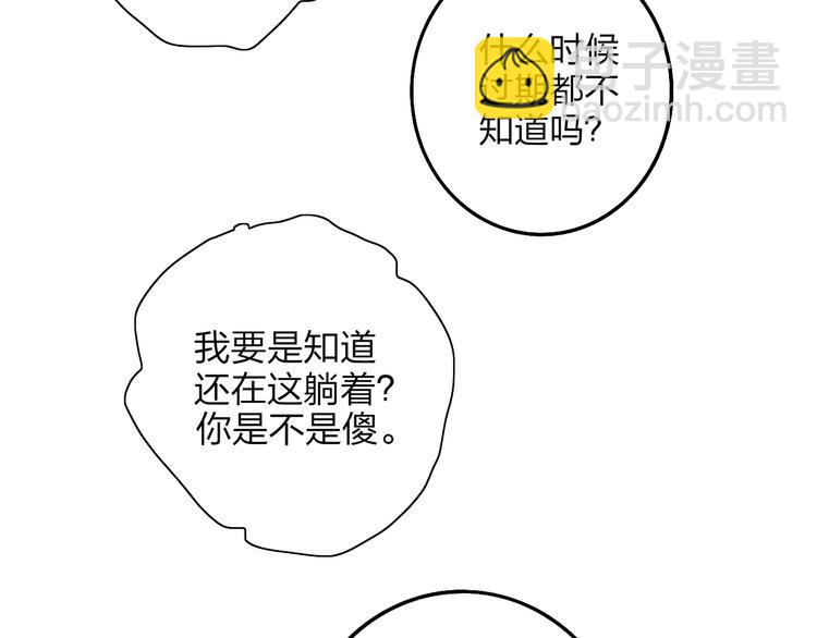 第12话  再相逢(1/2)-第14话