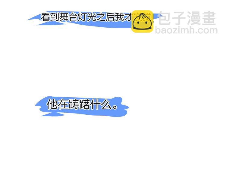 第14话  崩断的弦(1/3)-第16话