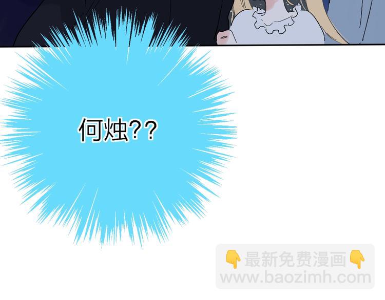 第14话  崩断的弦(1/3)-第16话