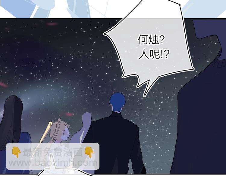 第14话  崩断的弦(1/3)-第16话