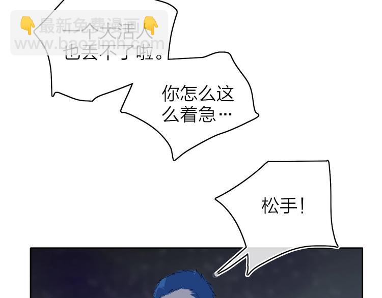 第14话  崩断的弦(1/3)-第16话