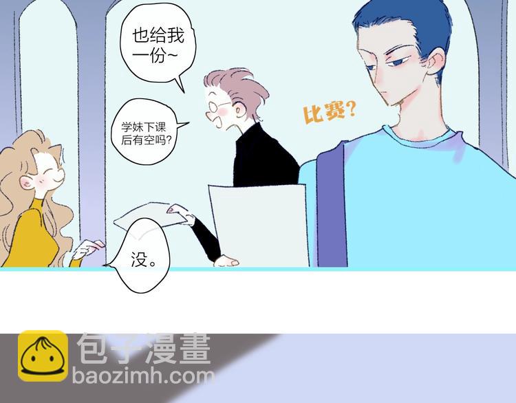 第18话  不明的心情(1/3)-第20话