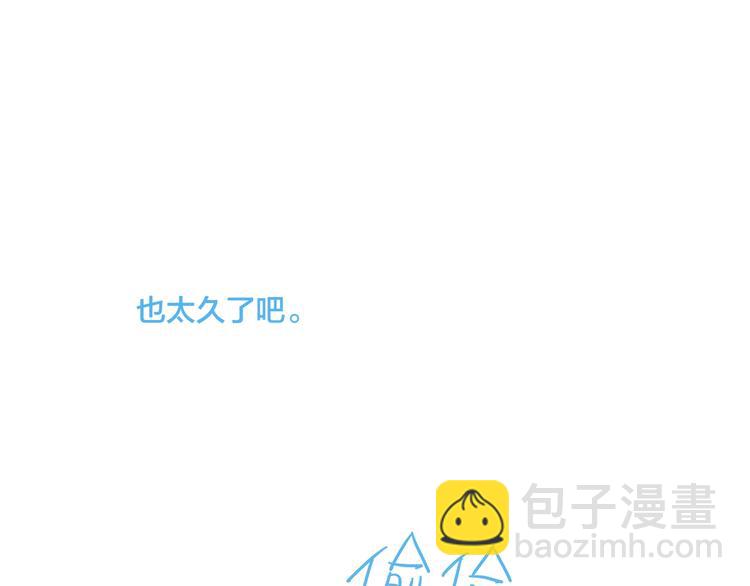 第18话  不明的心情(1/3)-第20话