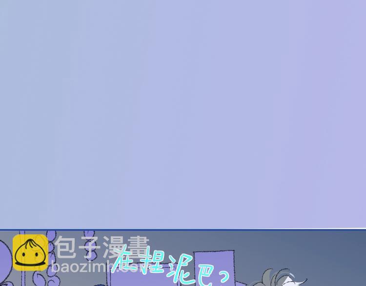 第18话  不明的心情(1/3)-第20话