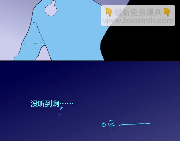 第18话  不明的心情(1/3)-第20话