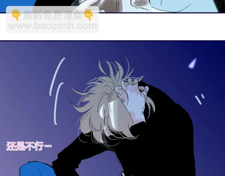 第18话  不明的心情(1/3)-第20话