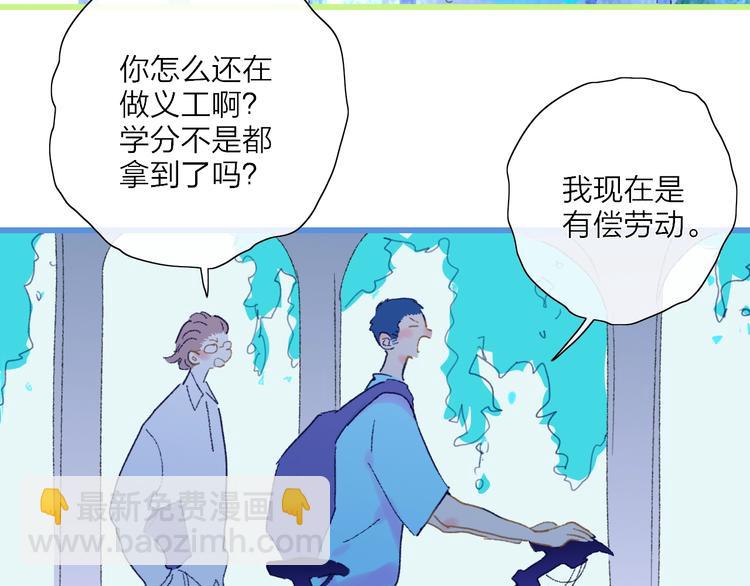 第18话  不明的心情(1/3)-第20话