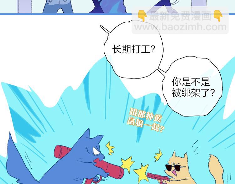 第18话  不明的心情(1/3)-第20话