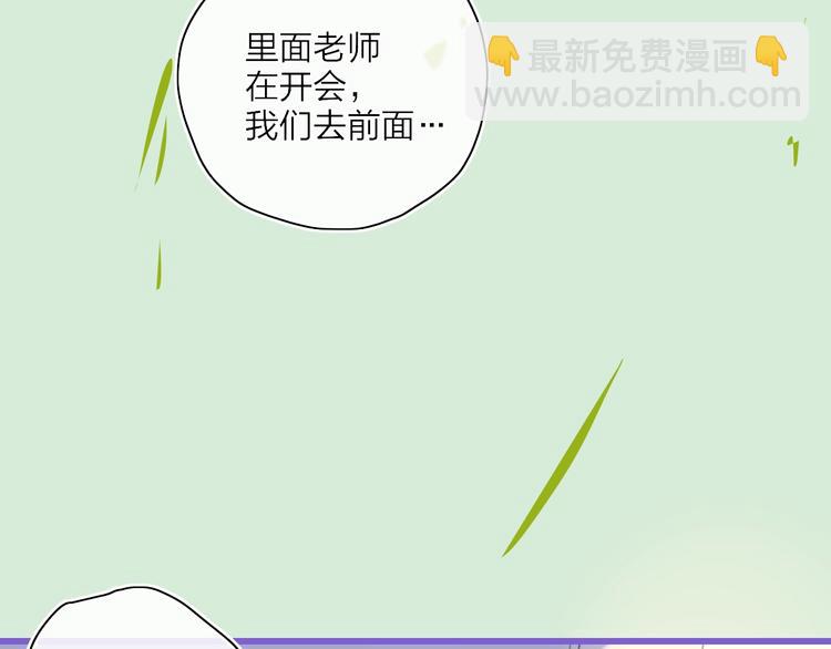 第20话  算账！(1/2)-第22话