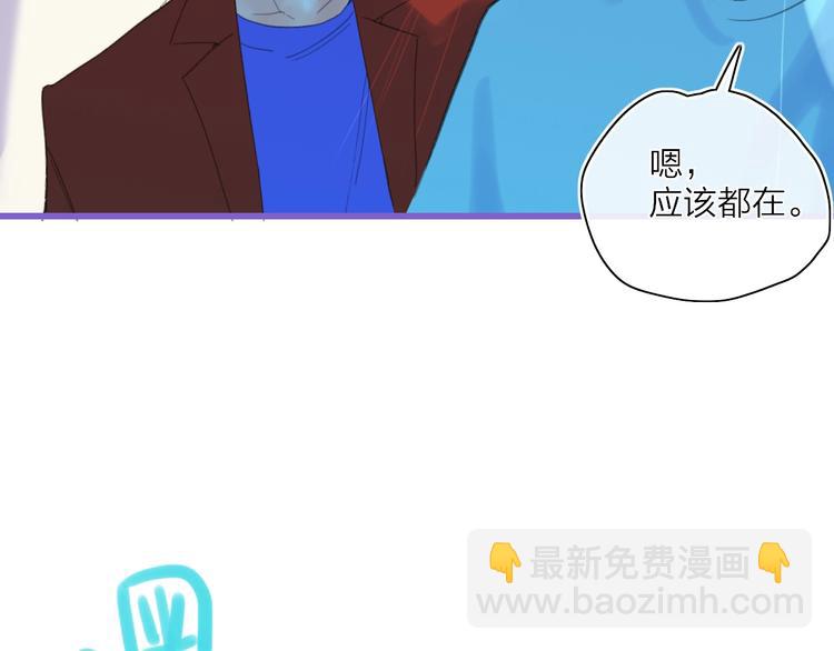 第20话  算账！(1/2)-第22话