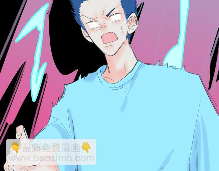 第20话  算账！(1/2)-第22话