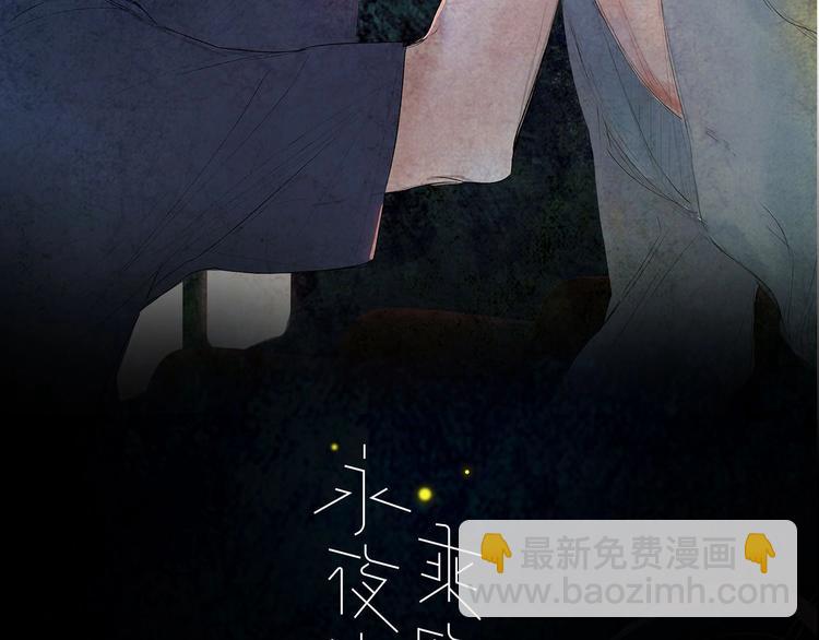 第20话  算账！(1/2)-第22话