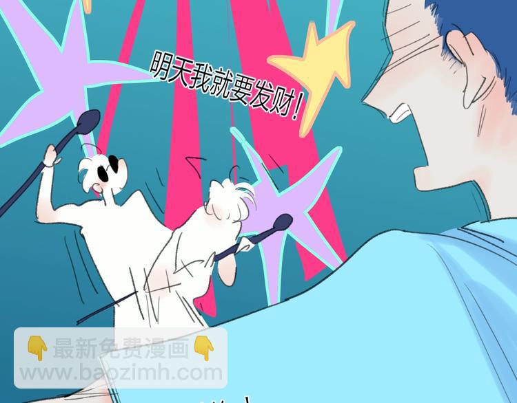 第20话  算账！(1/2)-第22话