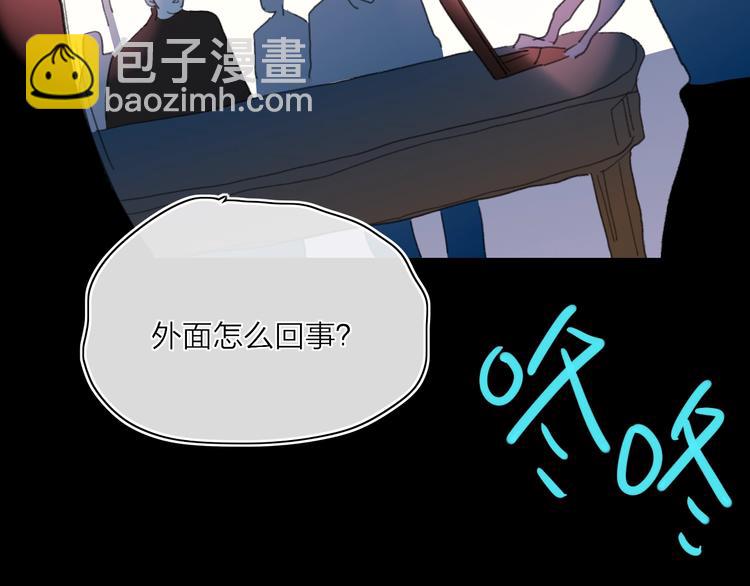 第20话  算账！(1/2)-第22话