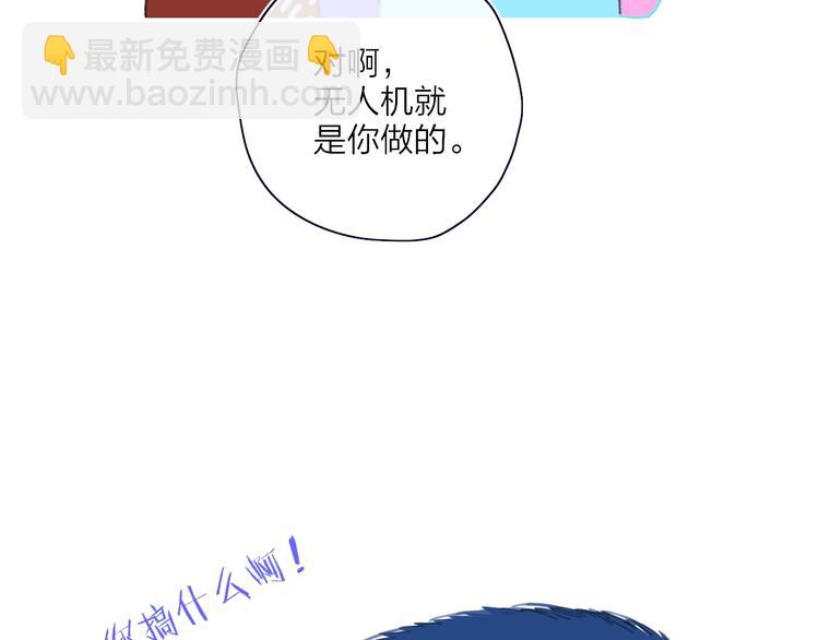 第20话  算账！(1/2)-第22话