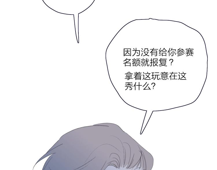 第20话  算账！(1/2)-第22话