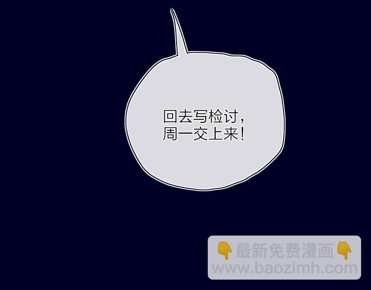 第20话  算账！(1/2)-第22话