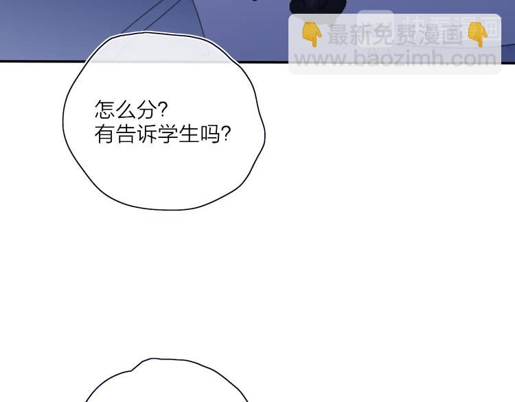 第20话  算账！(1/2)-第22话