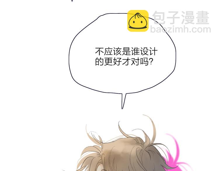 第20话  算账！(1/2)-第22话