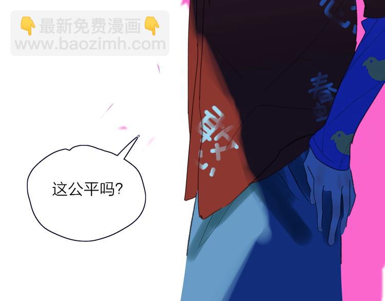 第20话  算账！(1/2)-第22话