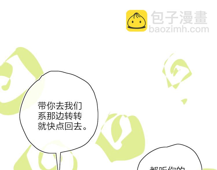 第20话  算账！(1/2)-第22话