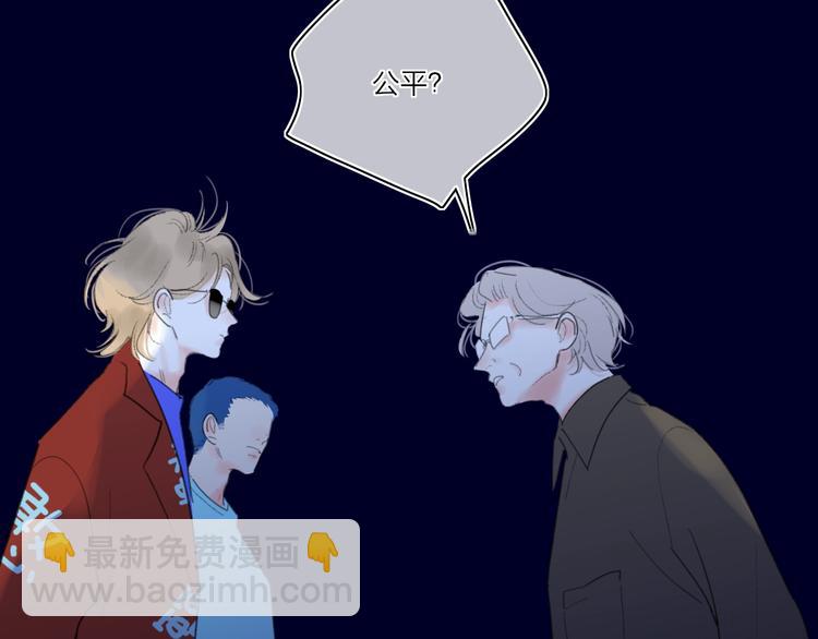 第20话  算账！(1/2)-第22话