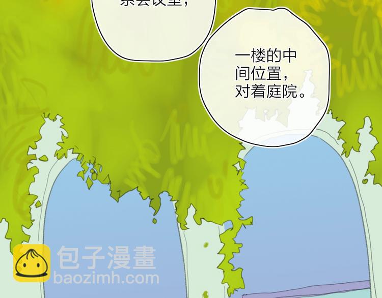 第20话  算账！(1/2)-第22话