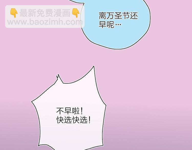 番外  梦中的南瓜灯(1/2)-第24话