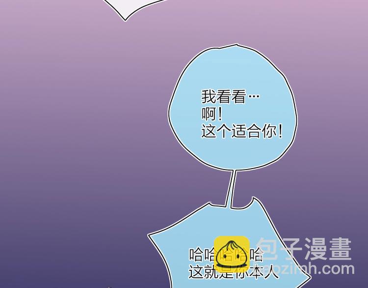 番外  梦中的南瓜灯(1/2)-第24话