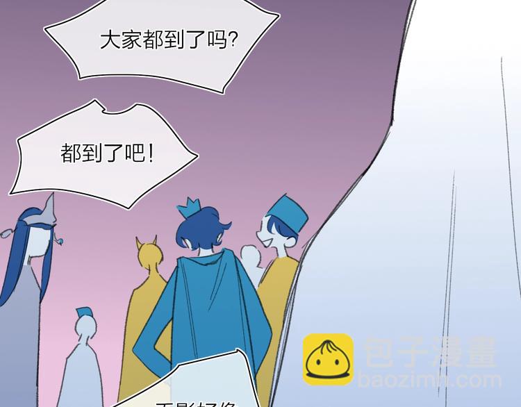 番外  梦中的南瓜灯(1/2)-第24话