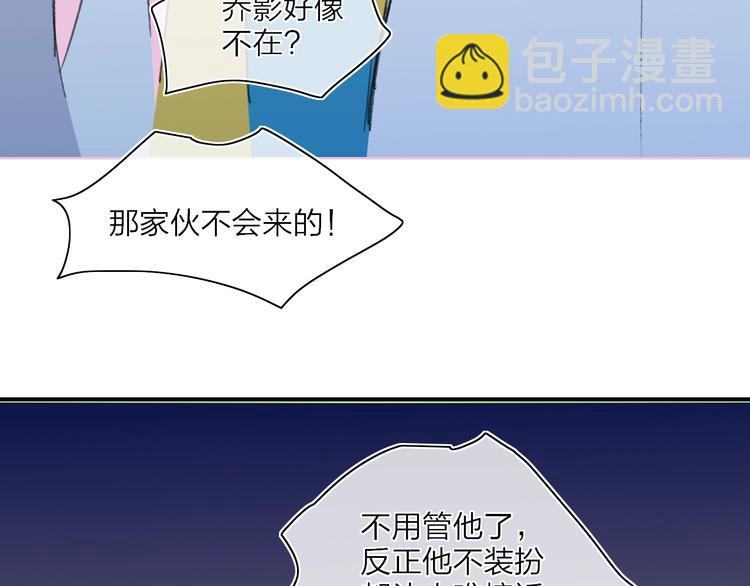 番外  梦中的南瓜灯(1/2)-第24话