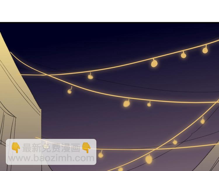 番外  梦中的南瓜灯(1/2)-第24话