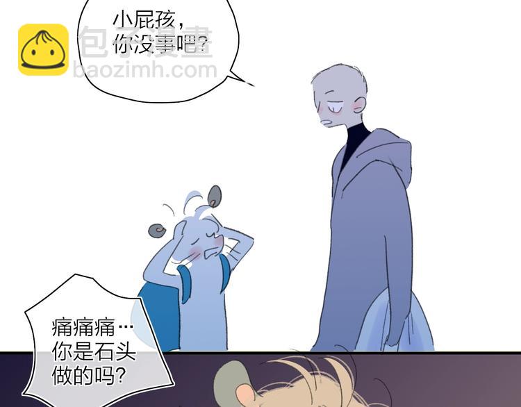 番外  梦中的南瓜灯(1/2)-第24话