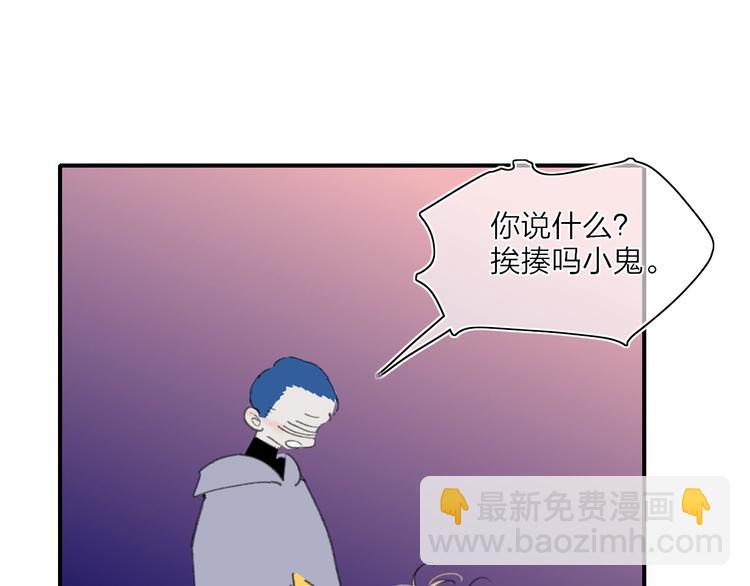 番外  梦中的南瓜灯(1/2)-第24话