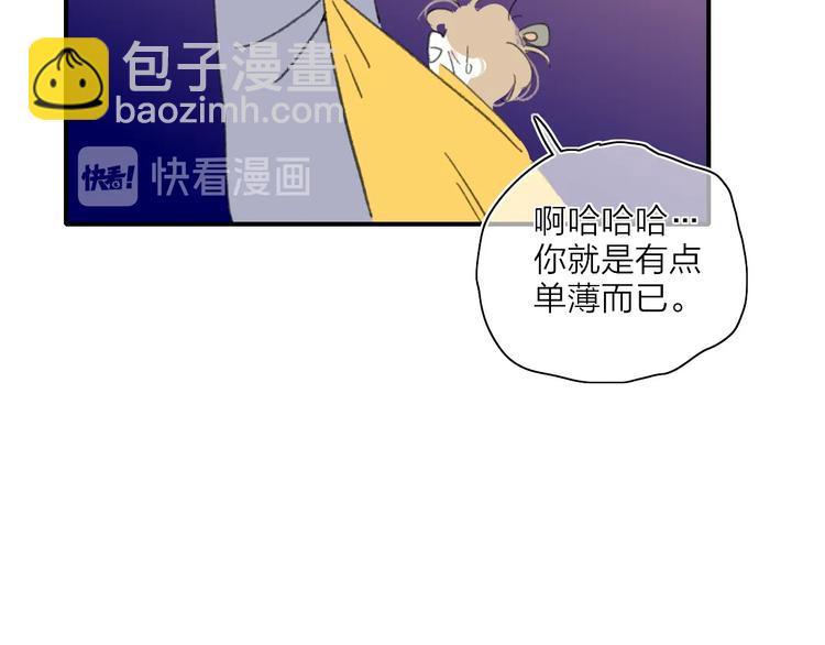 番外  梦中的南瓜灯(1/2)-第24话