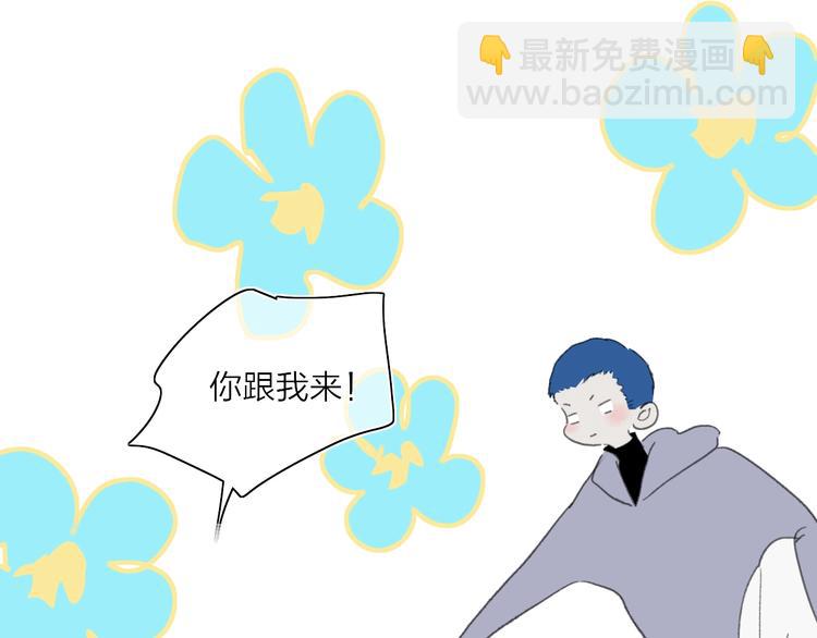 番外  梦中的南瓜灯(1/2)-第24话