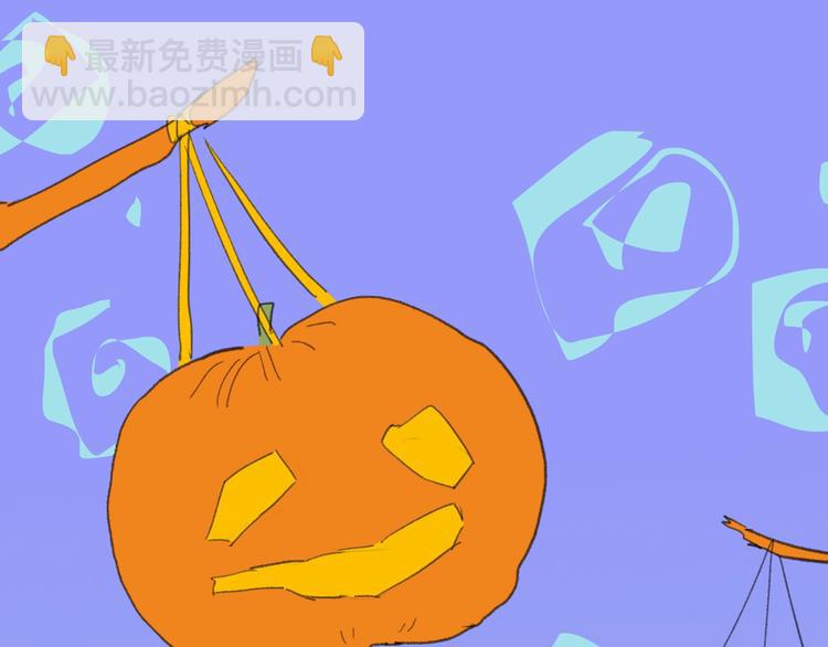 番外  梦中的南瓜灯(1/2)-第24话