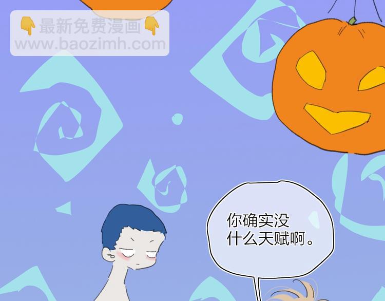 番外  梦中的南瓜灯(1/2)-第24话