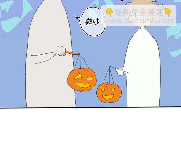 番外  梦中的南瓜灯(1/2)-第24话