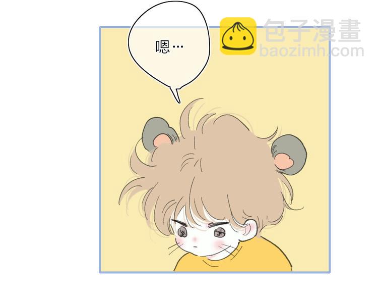 番外  梦中的南瓜灯(1/2)-第24话