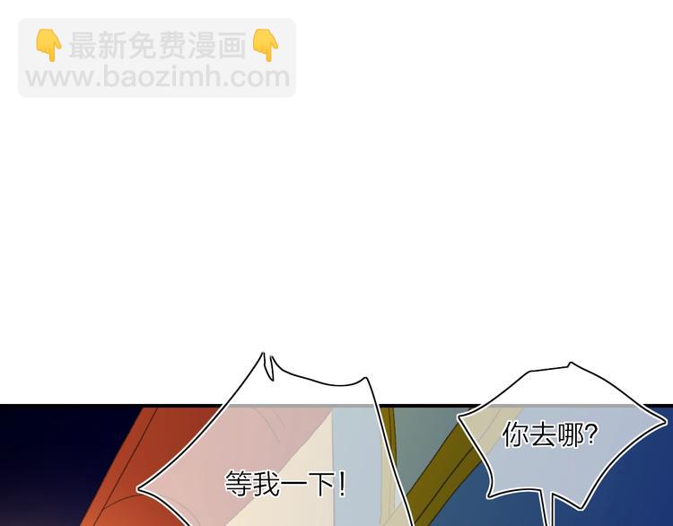 番外  梦中的南瓜灯(1/2)-第24话