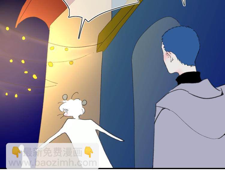 番外  梦中的南瓜灯(1/2)-第24话