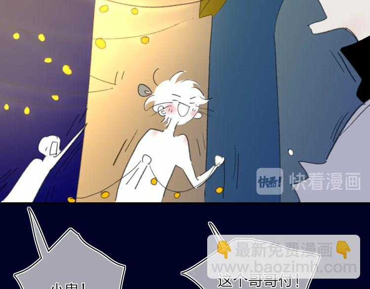 番外  梦中的南瓜灯(1/2)-第24话