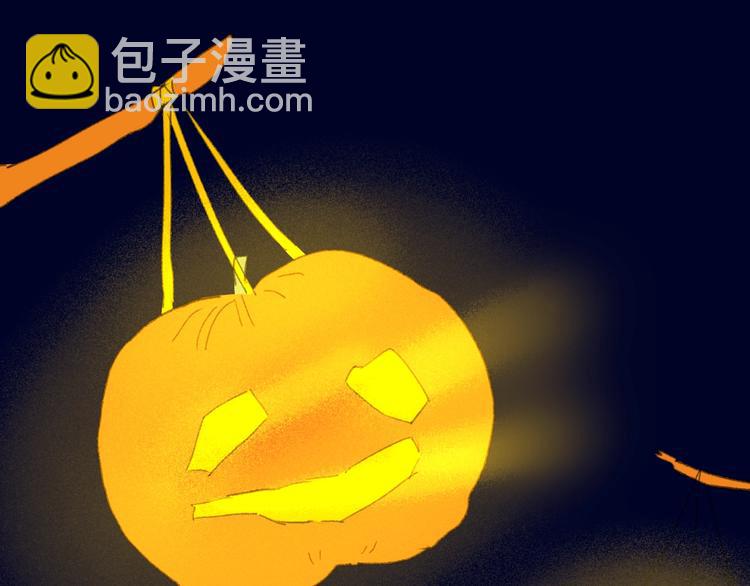 番外  梦中的南瓜灯(1/2)-第24话